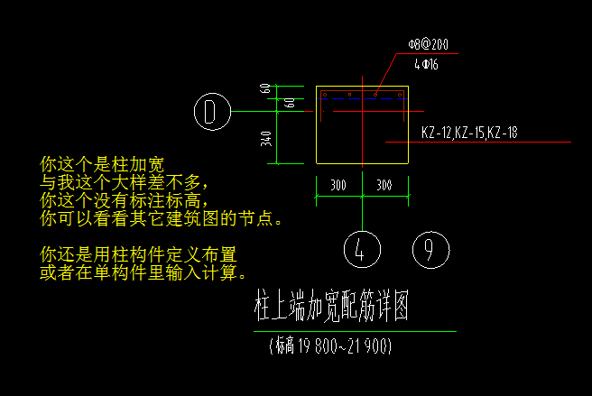 建筑行业快速问答平台-答疑解惑