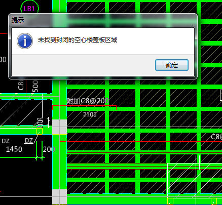 空心板