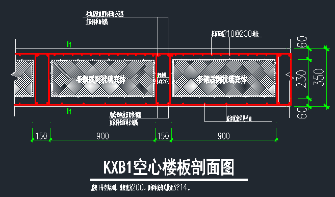 空心