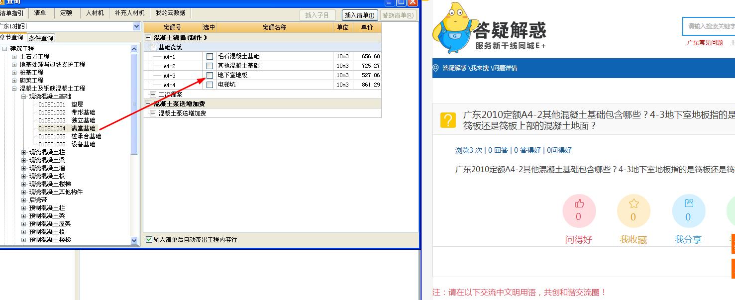 答疑解惑