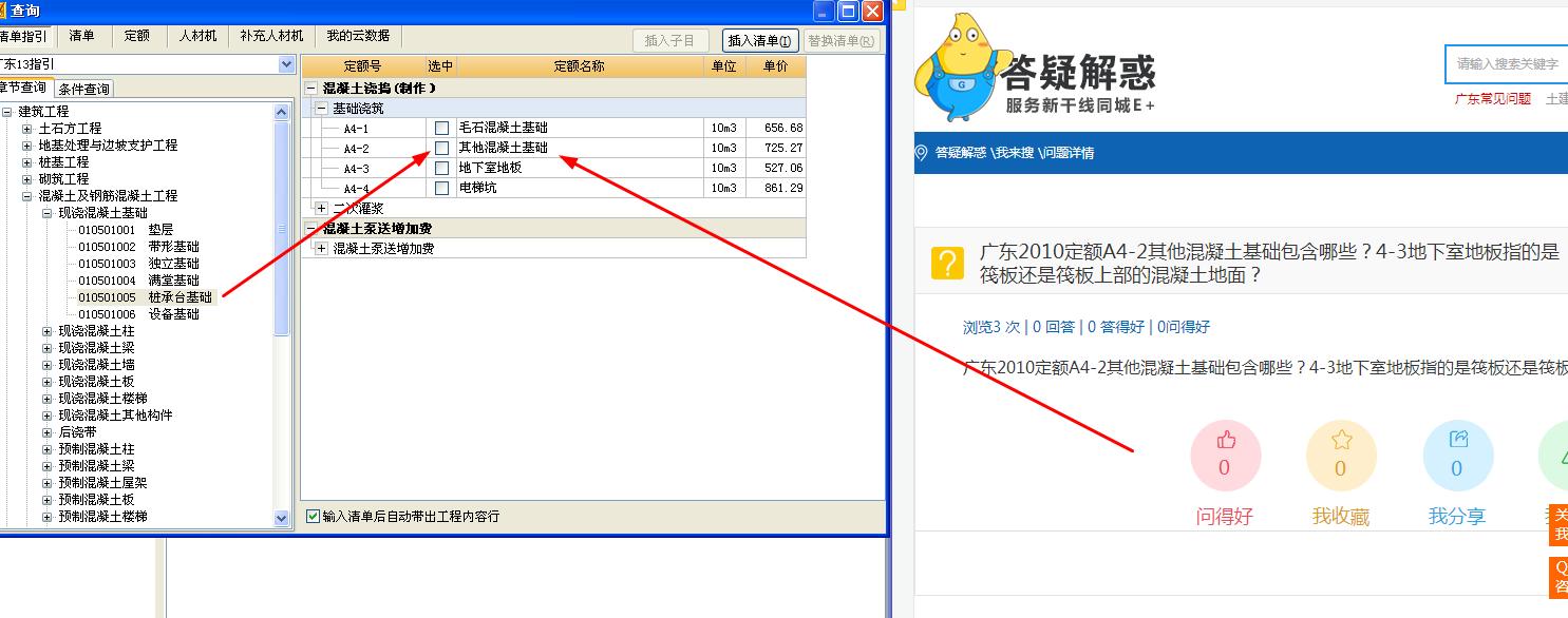 千赢官网首页登录入口服务新干线