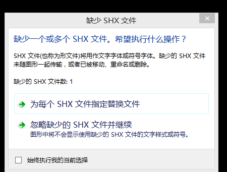 显示不全