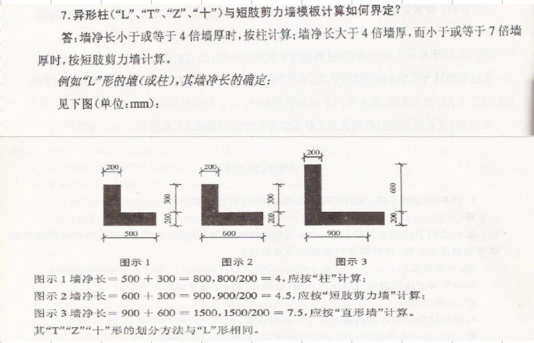 广东10定额