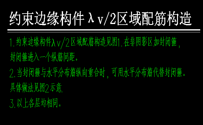 暗柱表