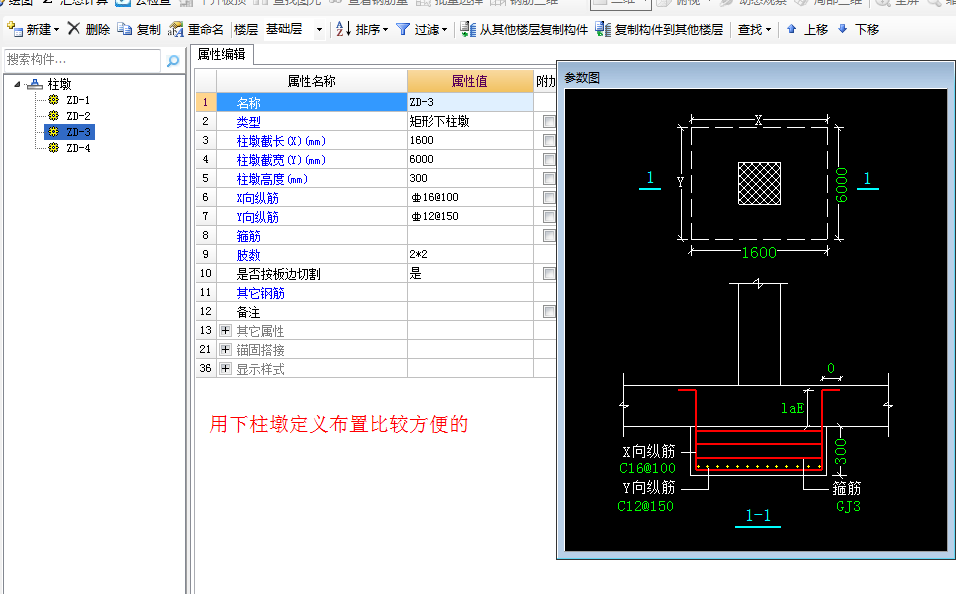 建筑行业快速问答平台-答疑解惑