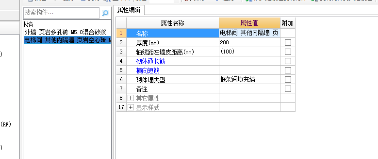 建筑行业快速问答平台-答疑解惑