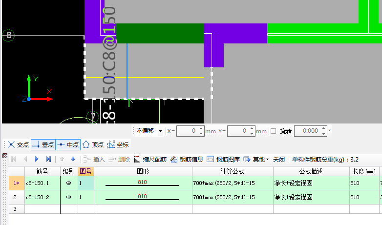 锚固