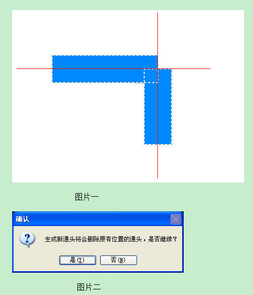 通风管道