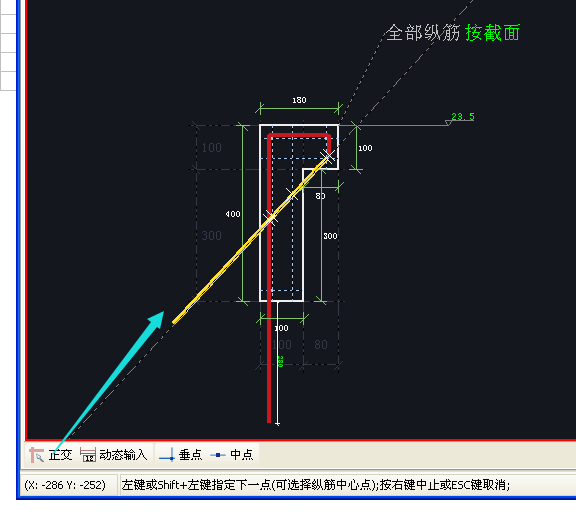 挑檐