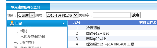 廣材網