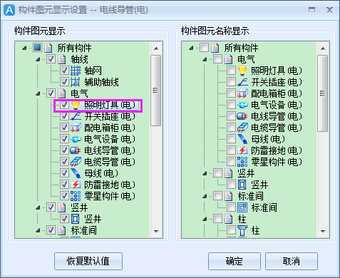 算量