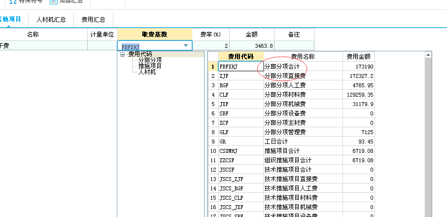 广联达服务新干线