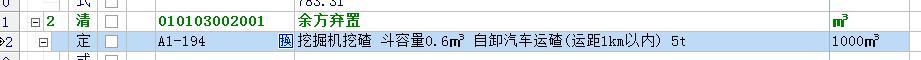 桩