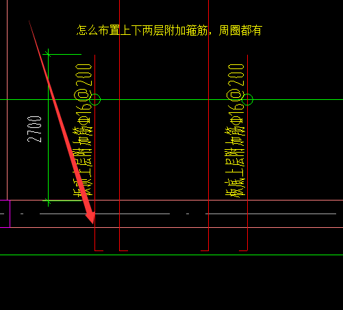 编辑钢筋