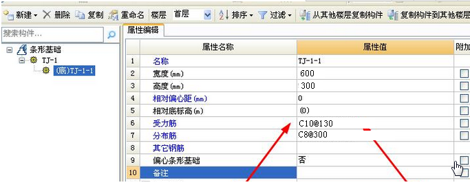 怎么布置