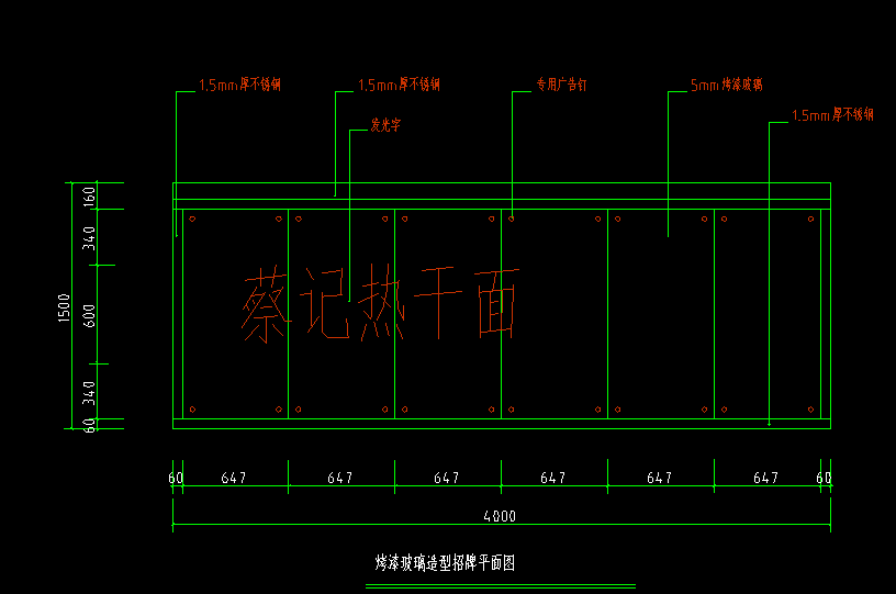 镀锌角钢骨架