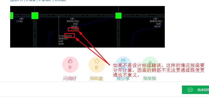 標(biāo)高