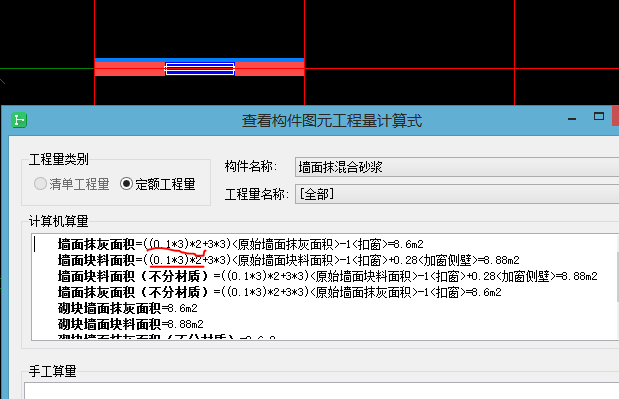 块料