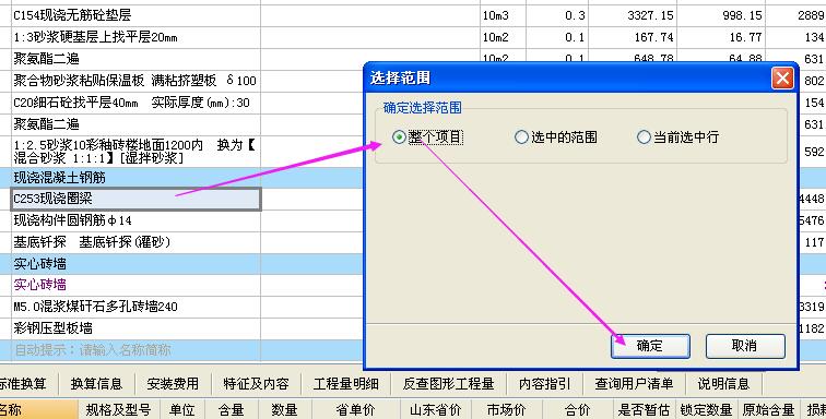 建筑行业快速问答平台-答疑解惑