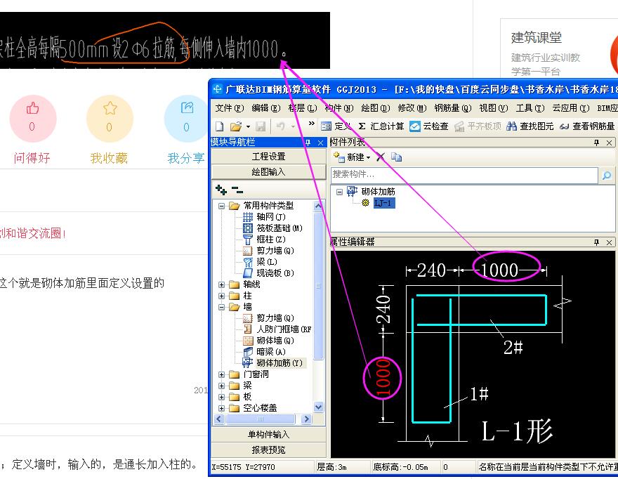 答疑解惑