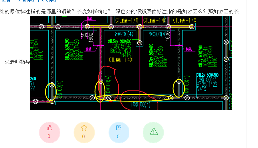 答疑解惑