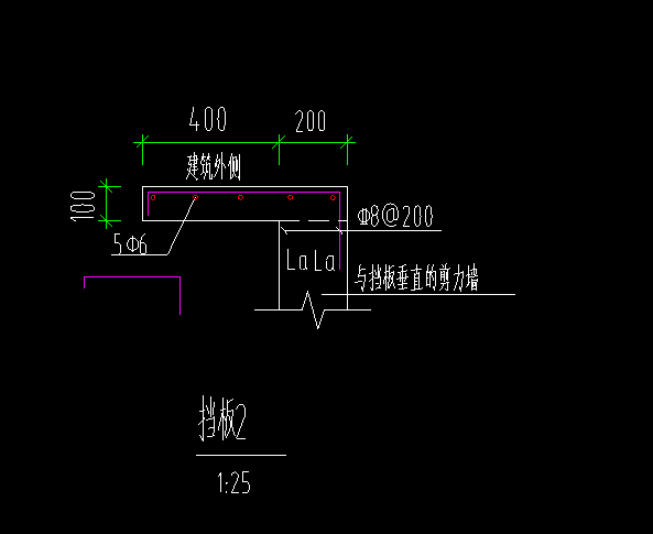 阳台板