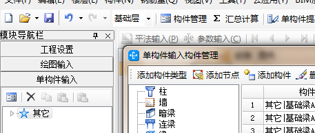 没找到