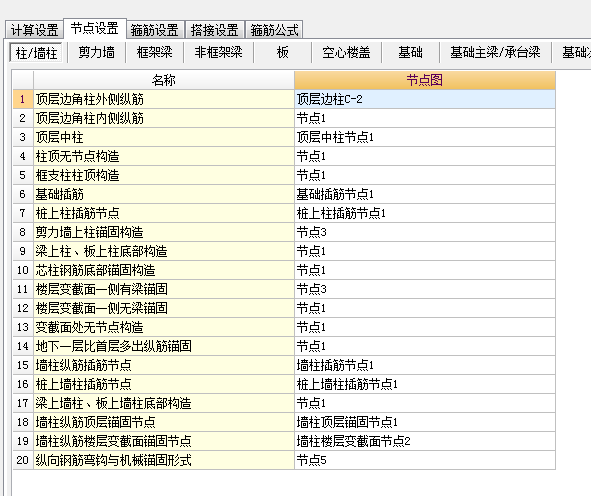 绘图界面