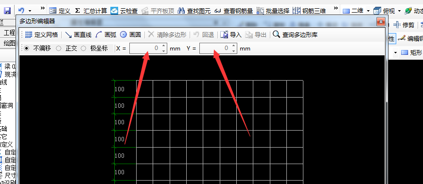 网格