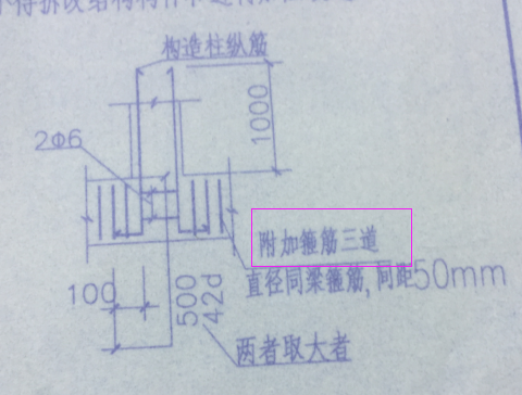 钢筋软件