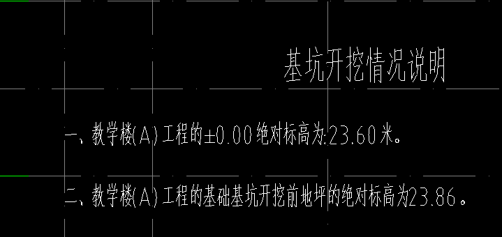 室內外