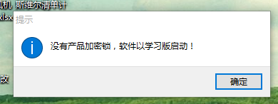 加密狗