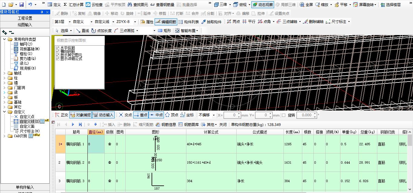 建筑行业快速问答平台-答疑解惑