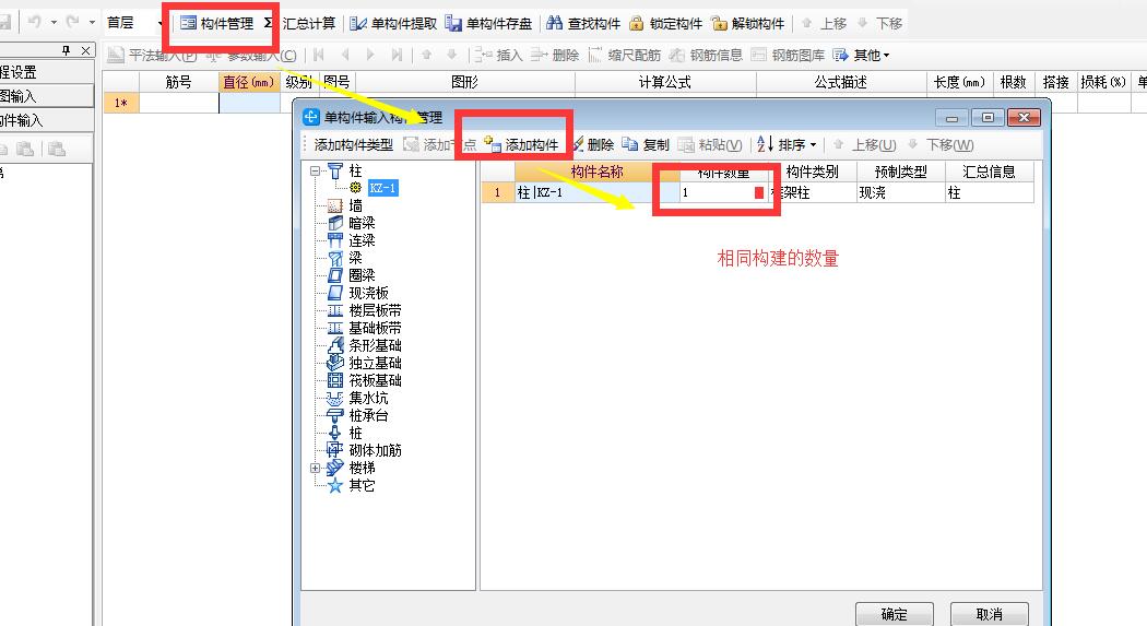 操作流程