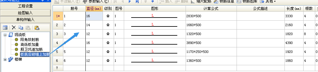 板底