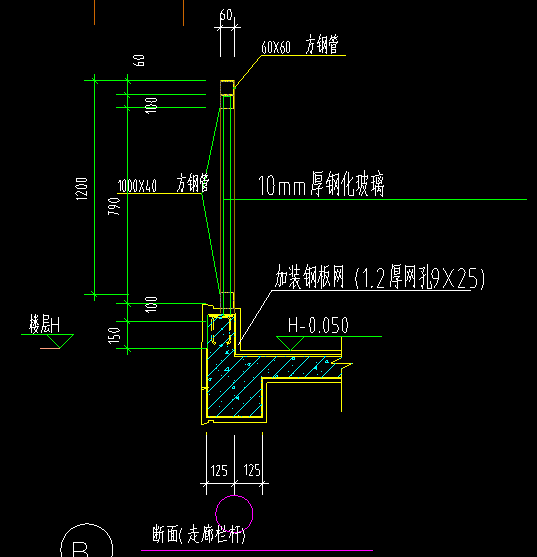 走廊