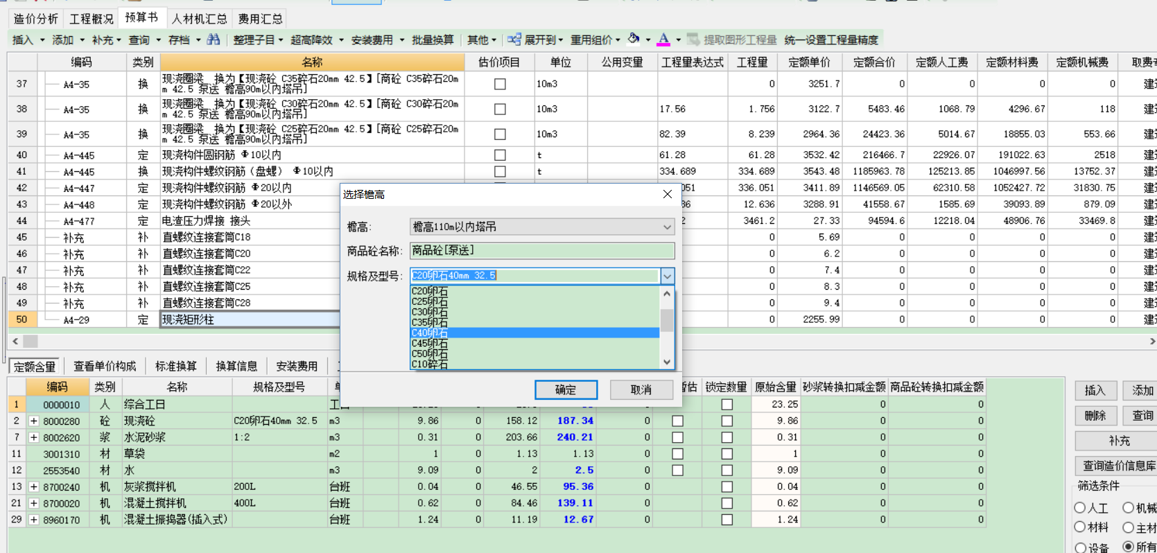答疑解惑