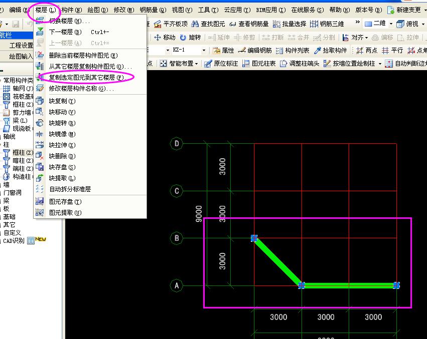 构件