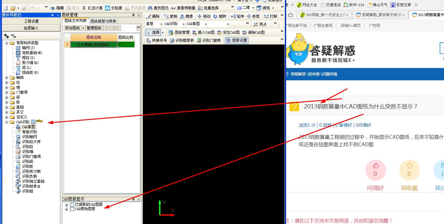 绘图界面