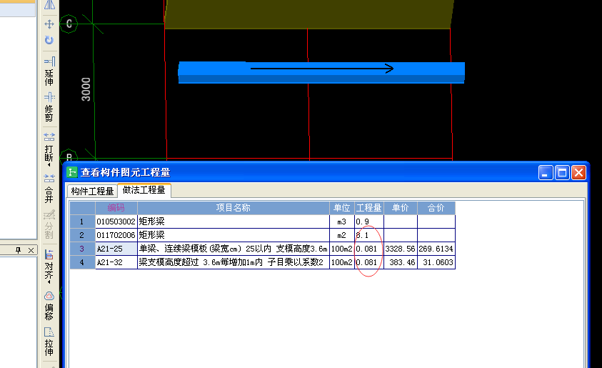 建筑行业快速问答平台-答疑解惑