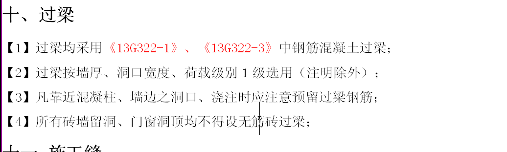 墙厚