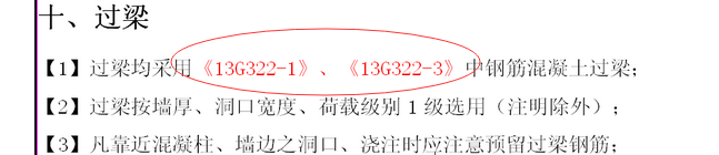 箍