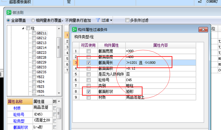 建筑行业快速问答平台-答疑解惑