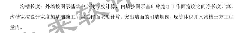 两侧