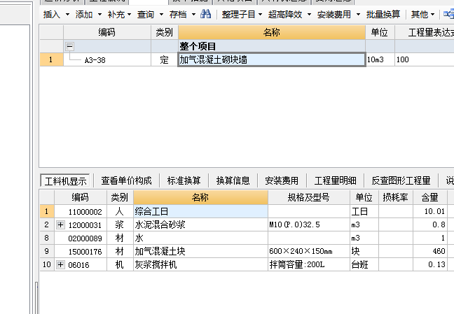 建筑行业快速问答平台-答疑解惑