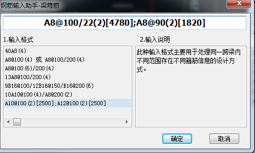 非加密区