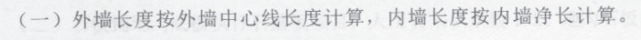 单独