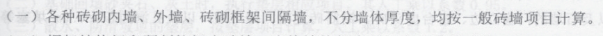分开