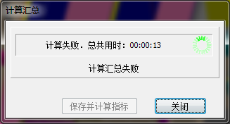 合法性检查