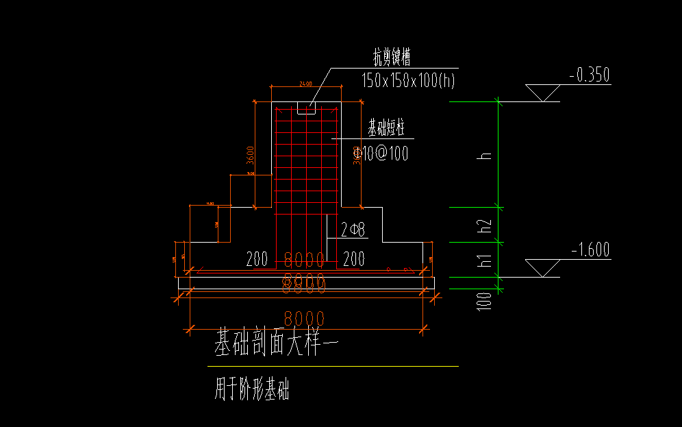 这个是立面图和基础柱的剖面图,我想知道图首层的柱子